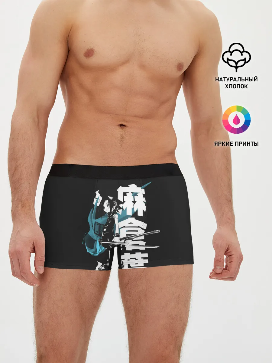 Мужские трусы боксеры / Йо Аса