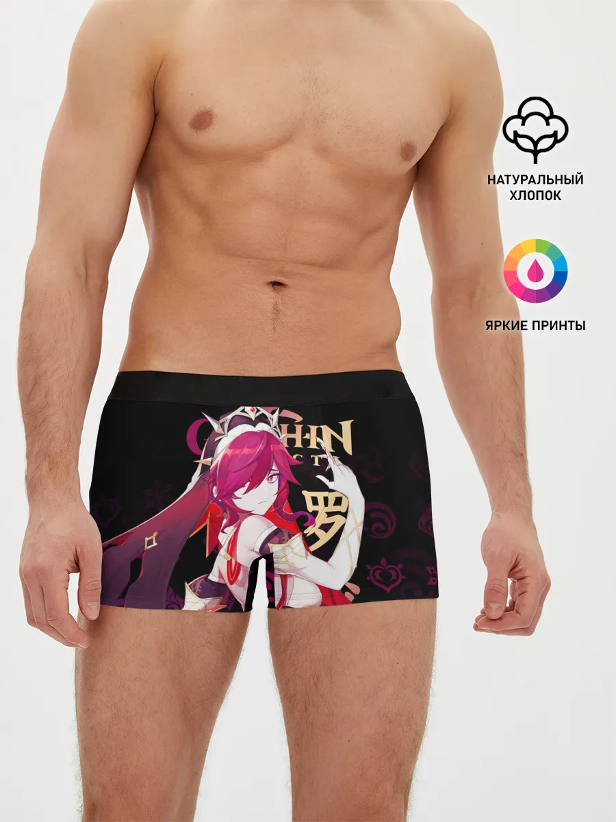Мужские трусы боксеры / Розария / Genshin Impact