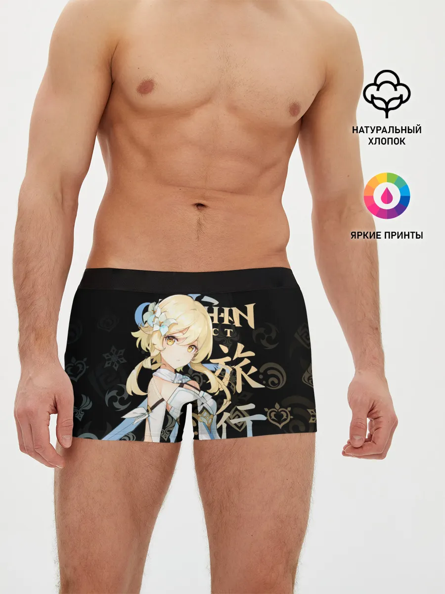 Мужские трусы боксеры / Путешественница / Genshin Impact