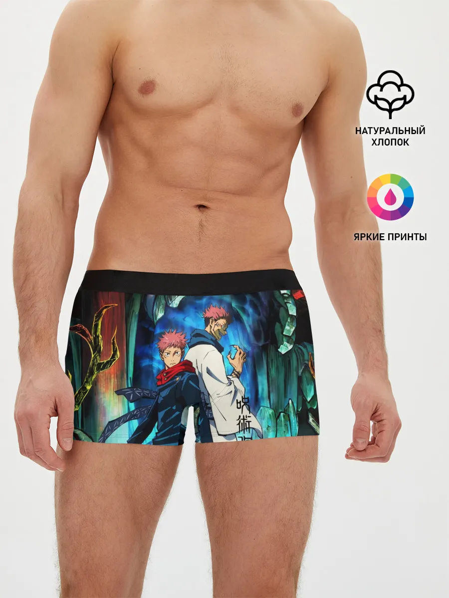 Мужские трусы боксеры / Магическая битва, Итадори и Сукуна