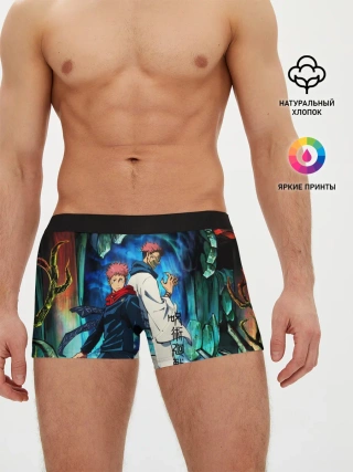 Мужские трусы боксеры / Магическая битва, Итадори и Сукуна