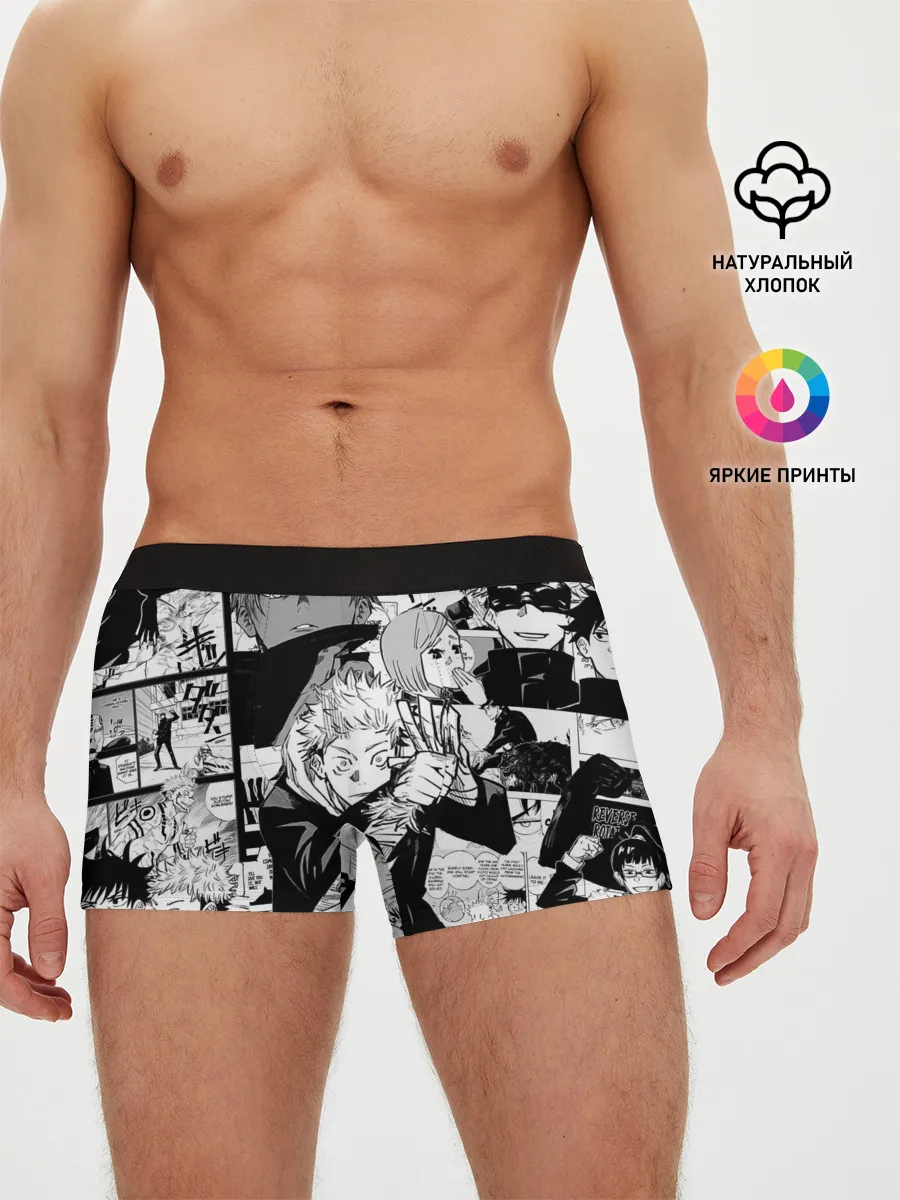 Мужские трусы боксеры / Манга Jujutsu Kaisen