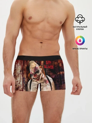 Мужские трусы боксеры / Самый страшный клоун