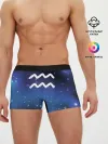 Мужские трусы боксеры / Водолей / Aquarius, Знак зодиака