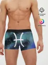 Мужские трусы боксеры / Рыбы / Pisces, Знак зодиака