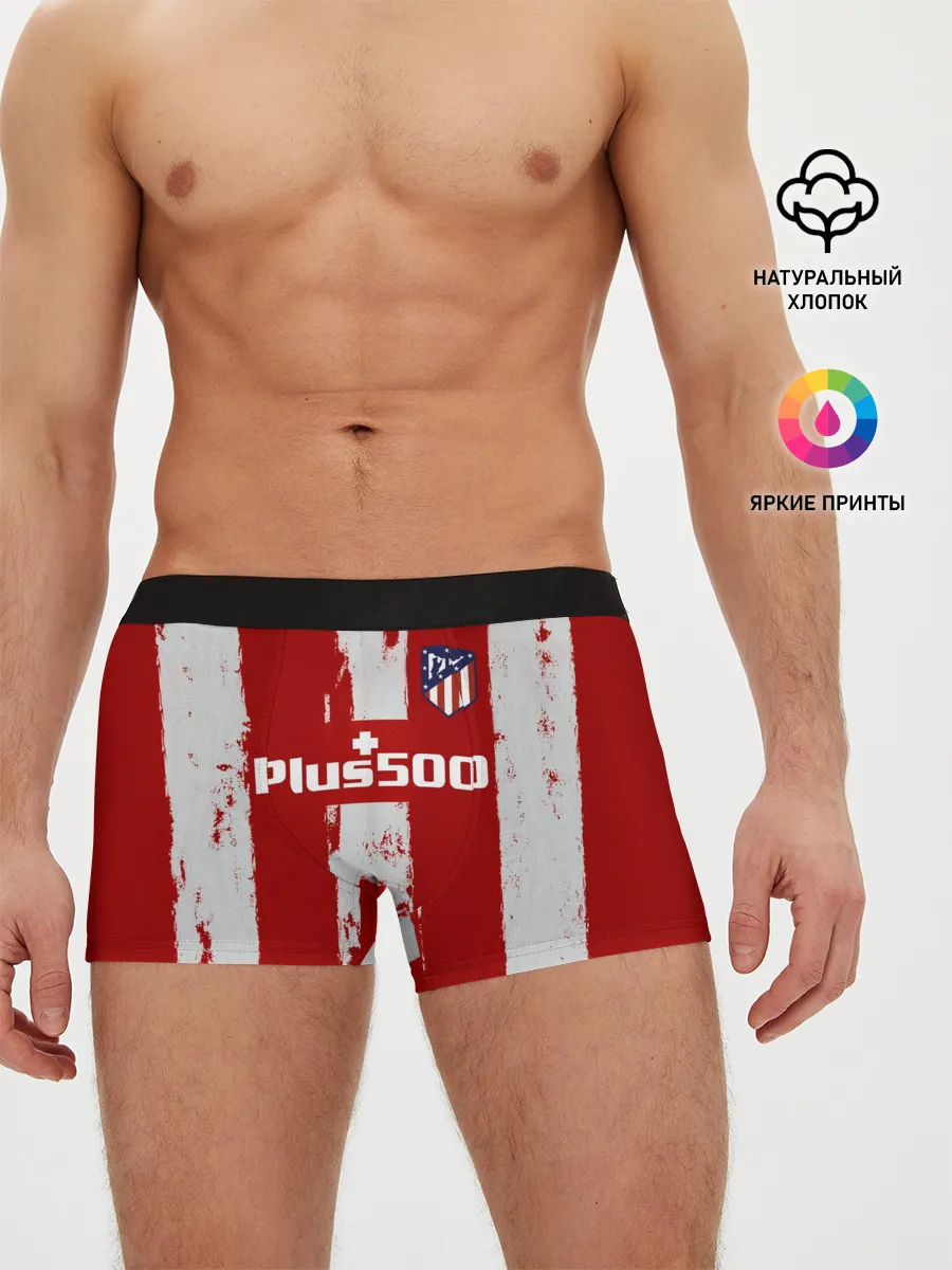 Мужские трусы боксеры / Гризман форма Атлетико Мадрид