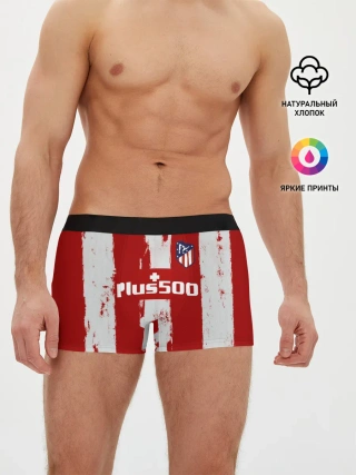 Мужские трусы боксеры / Гризман форма Атлетико Мадрид