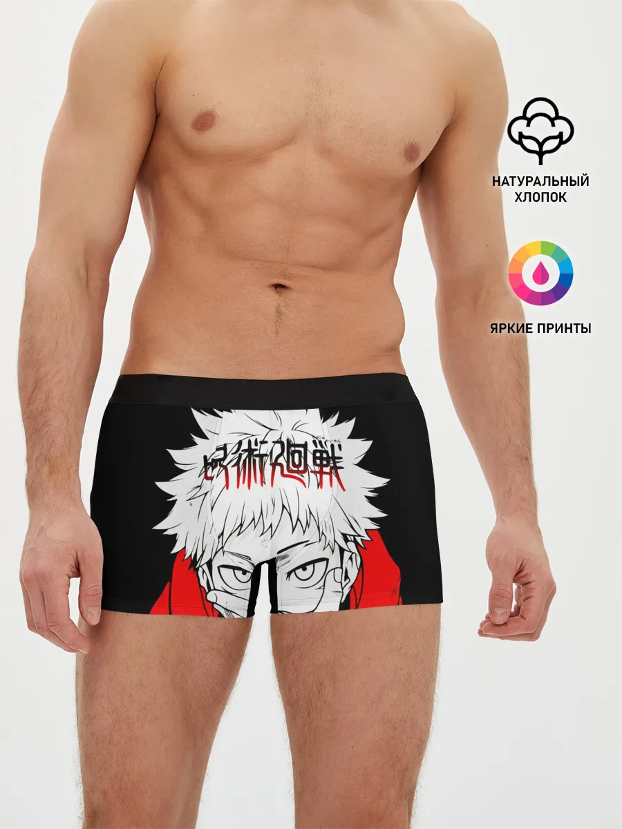 Мужские трусы боксеры / Jujutsu Kaisen, Юдзи Итадори