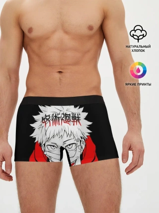 Мужские трусы боксеры / Jujutsu Kaisen, Юдзи Итадори
