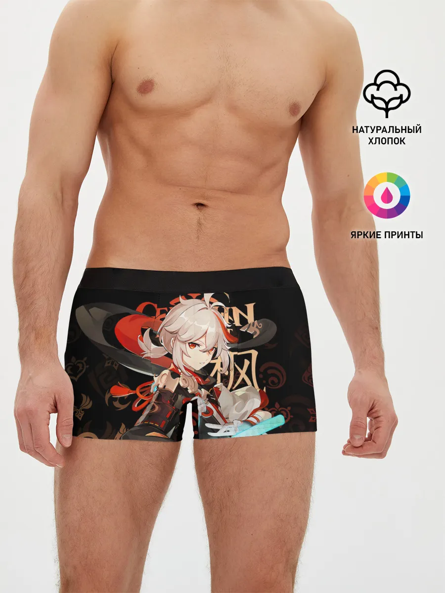 Мужские трусы боксеры / Кадзуха / Genshin Impact