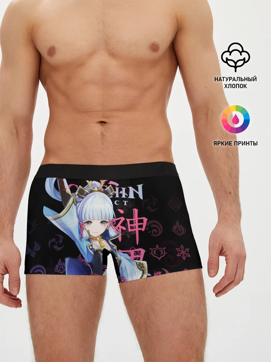 Мужские трусы боксеры / Аяка / Genshin Impact