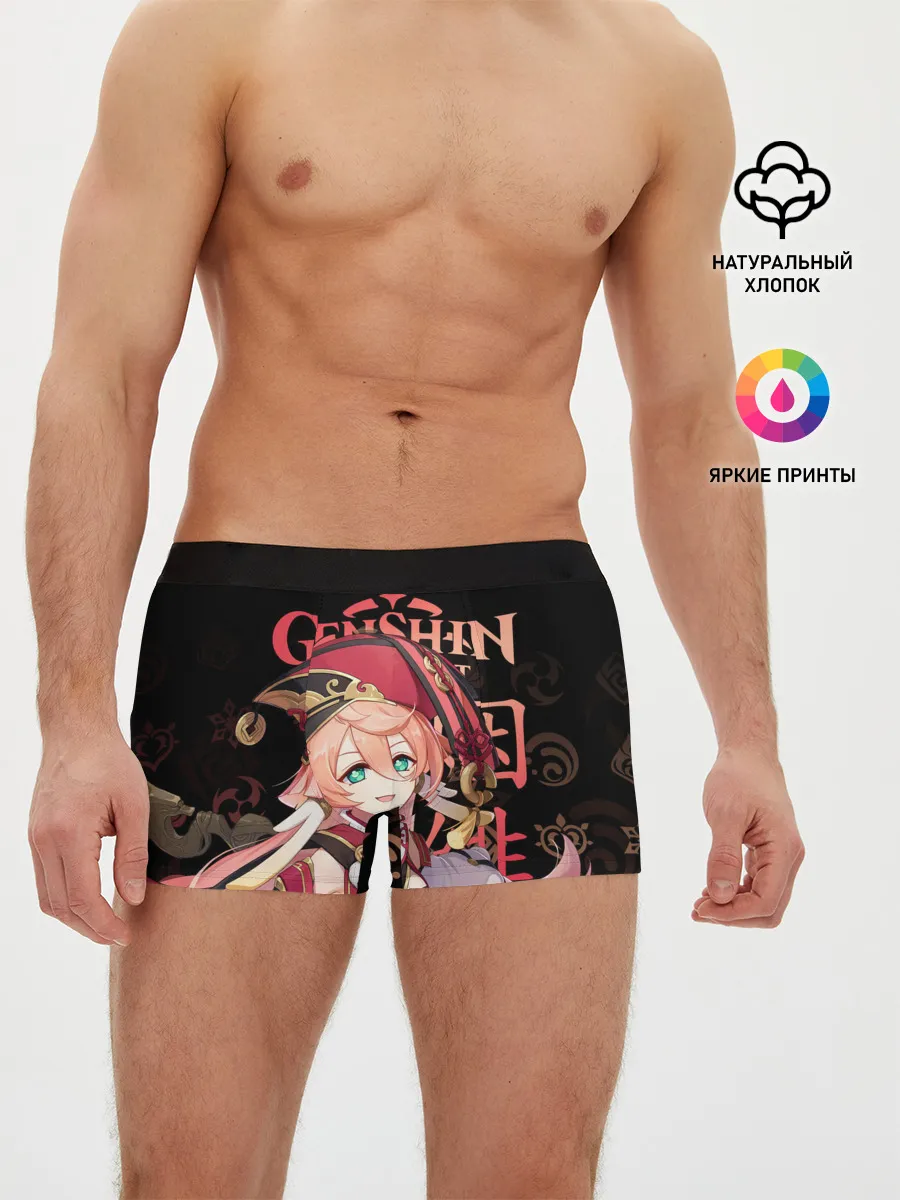 Мужские трусы боксеры / Янь Фэй / Genshin Impact