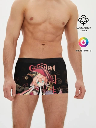 Мужские трусы боксеры / Янь Фэй / Genshin Impact