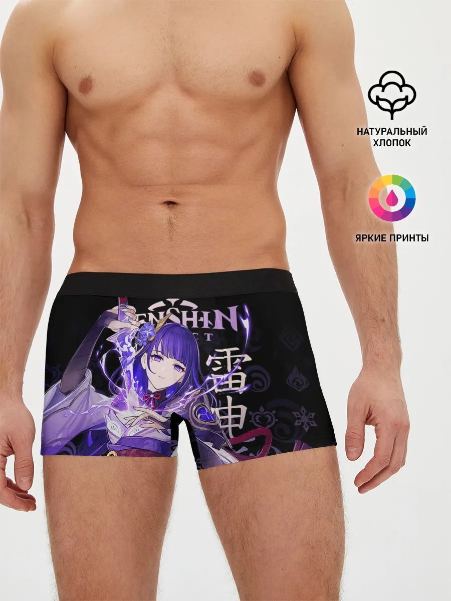Мужские трусы боксеры / Сёгун Райдэн / Genshin Impact