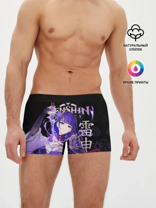 Мужские трусы боксеры / Сёгун Райдэн / Genshin Impact