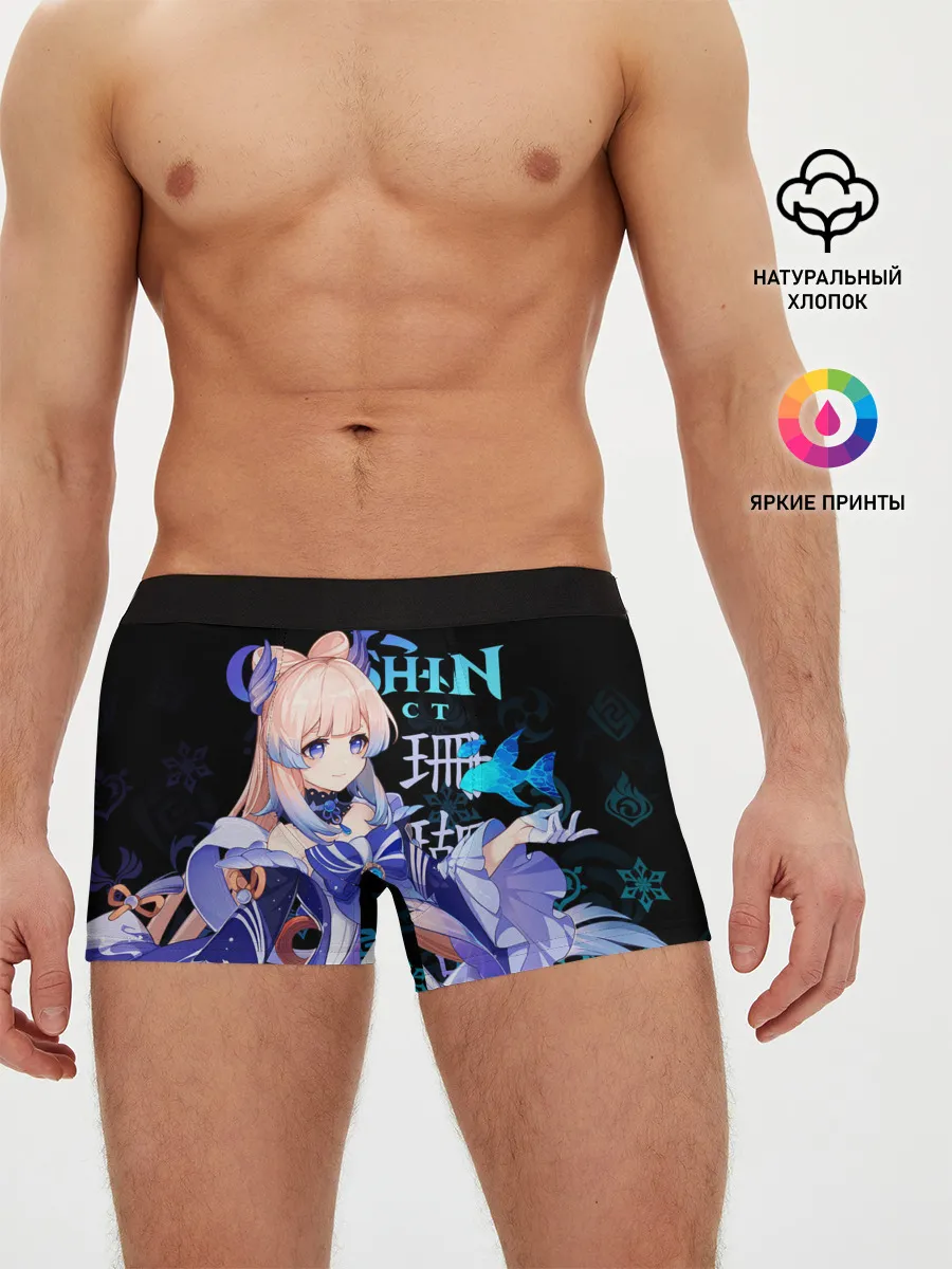 Мужские трусы боксеры / Кокоми / Genshin Impact