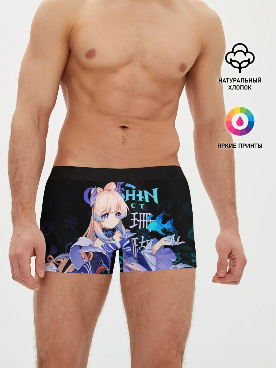Мужские трусы боксеры / Кокоми / Genshin Impact