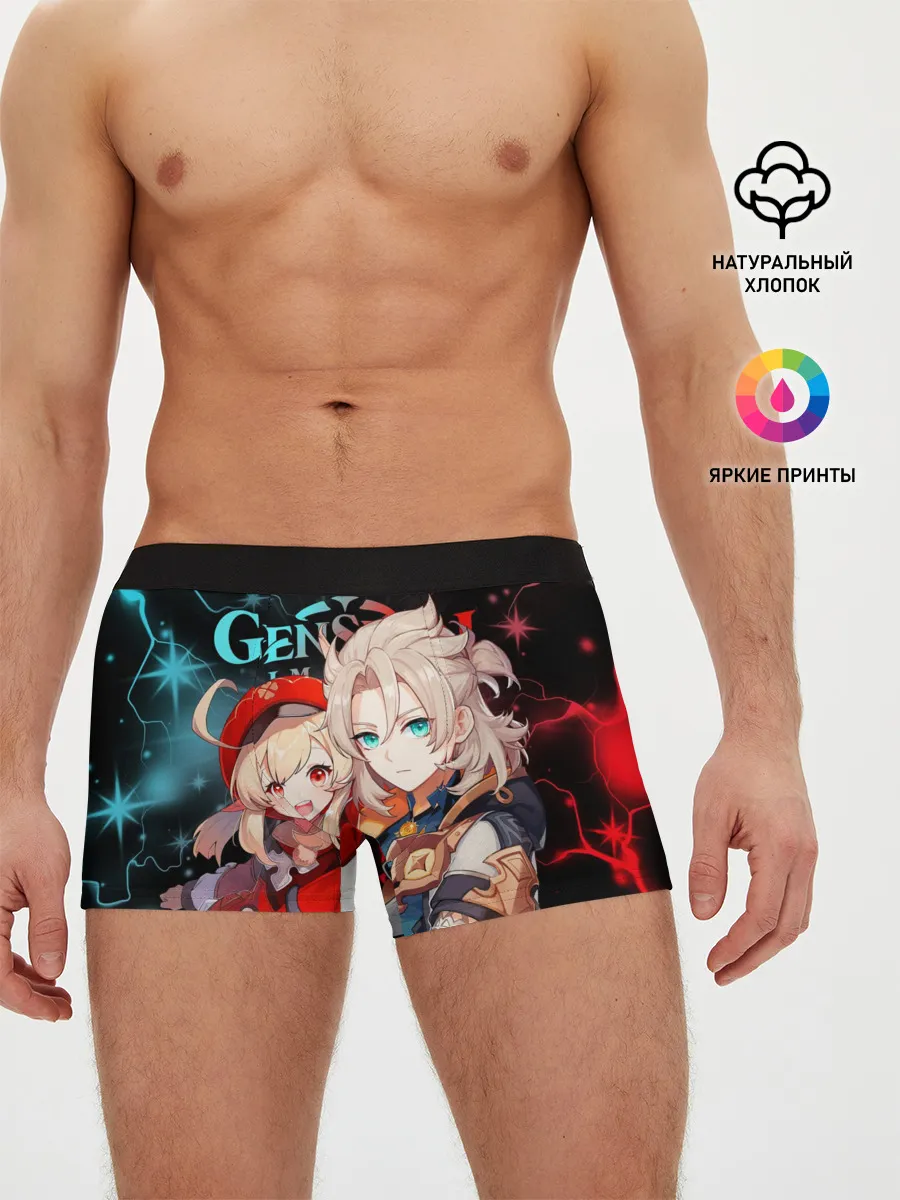 Мужские трусы боксеры / Альбедо и Кли, Genshin Impact