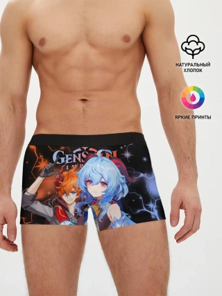Мужские трусы боксеры / Тарталья и Гань Юй, Genshin Impact