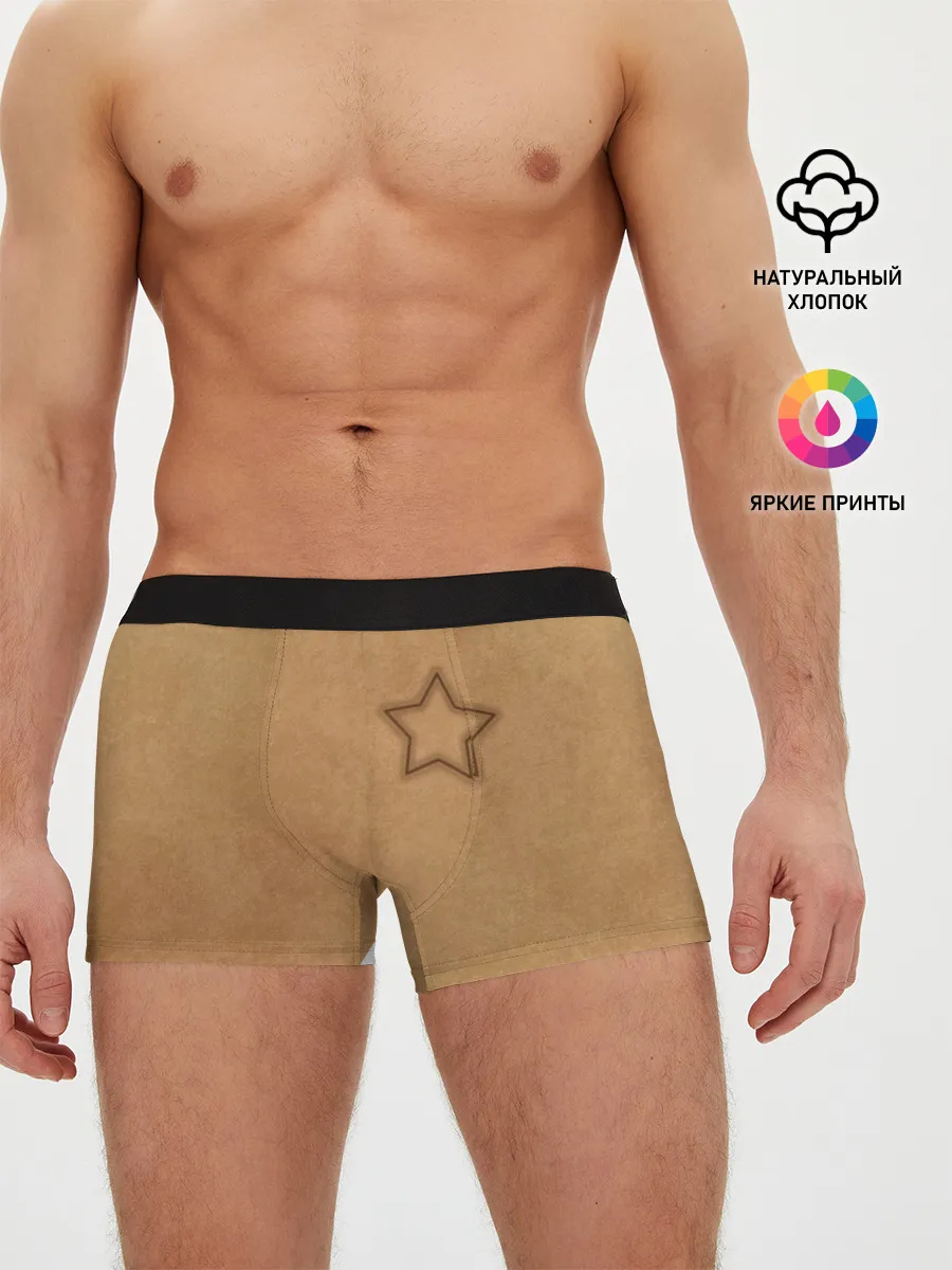 Мужские трусы боксеры / Звезда / Игра в кальмара