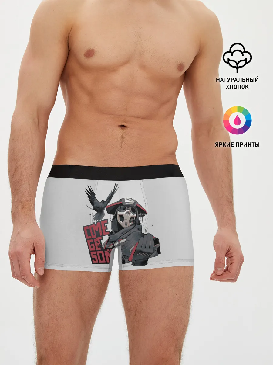 Мужские трусы боксеры / Come get same