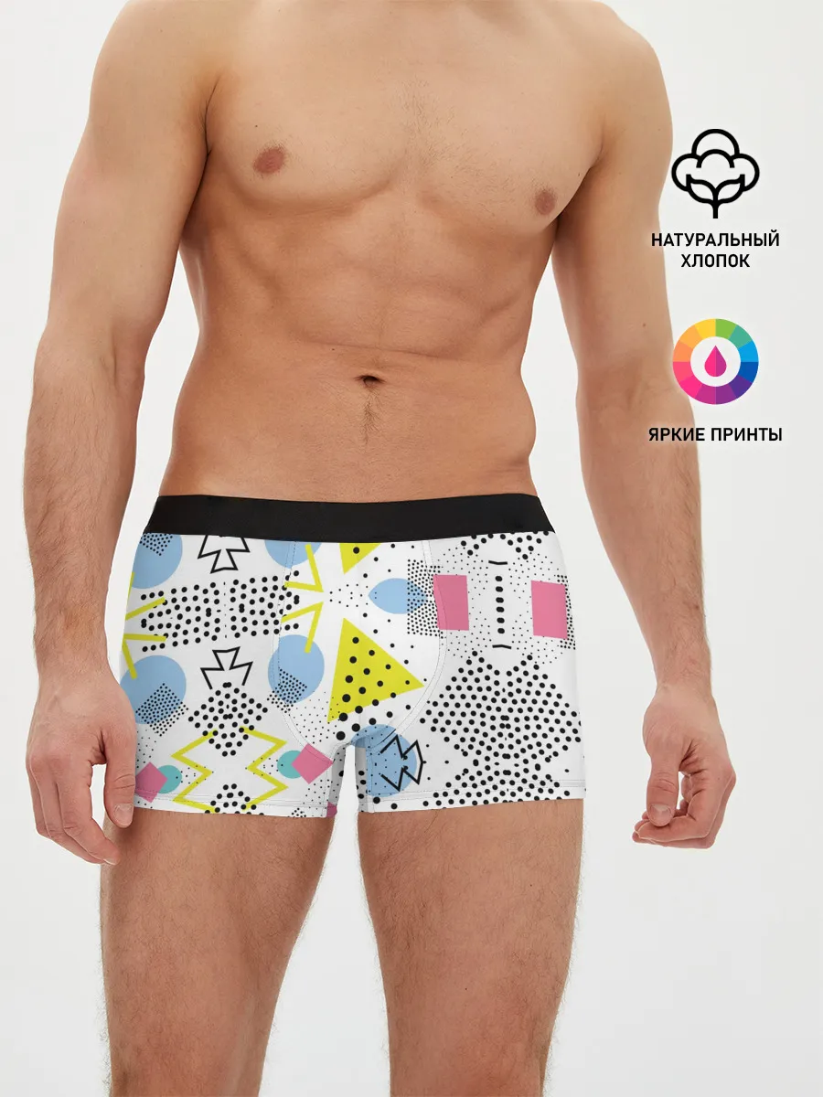 Мужские трусы боксеры / свежее дыхание