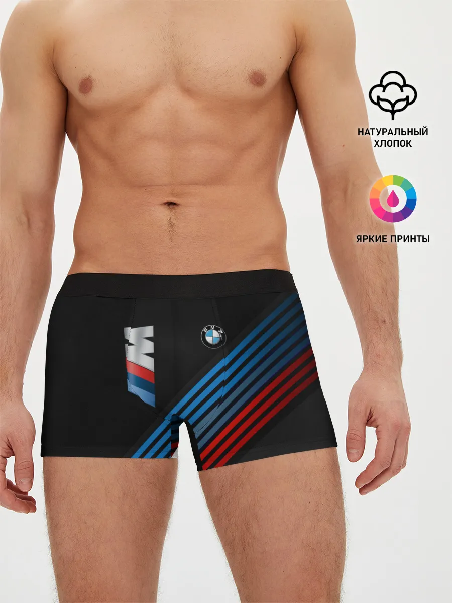 Мужские трусы боксеры / BMW STRIPE