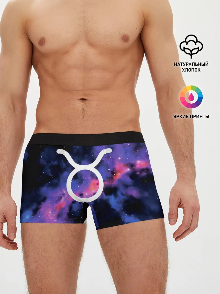 Мужские трусы боксеры / Телец / Taurus, Знак зодиака
