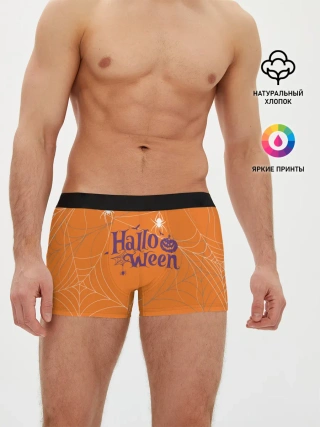 Мужские трусы боксеры / ПАУТИНКА НА ХЭЛЛОУИН