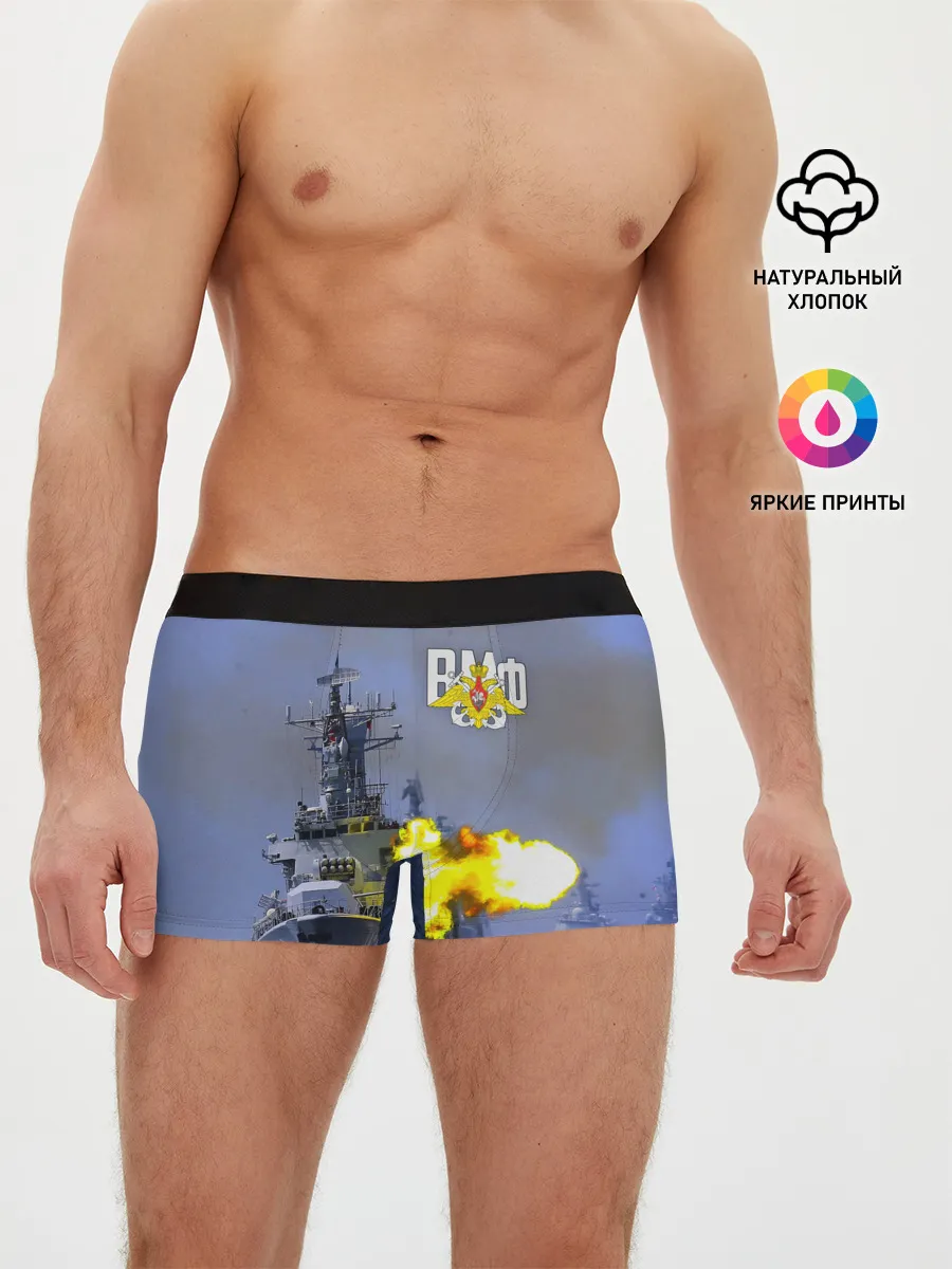 Мужские трусы боксеры / Выстрел из крейсера