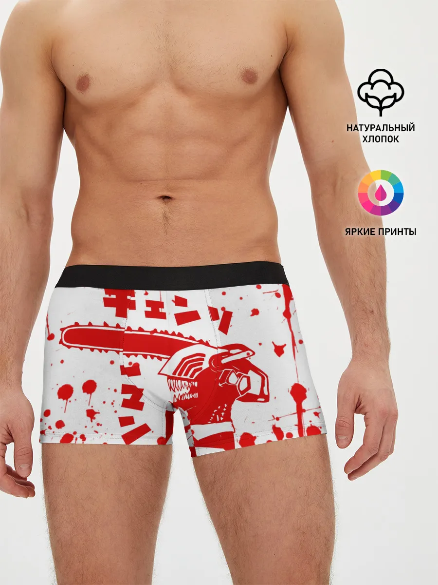 Мужские трусы боксеры / Chainsaw Man, Человек-бензопила