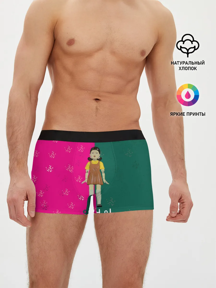 Мужские трусы боксеры / Игра в кальмара. Кукла. Противостояние