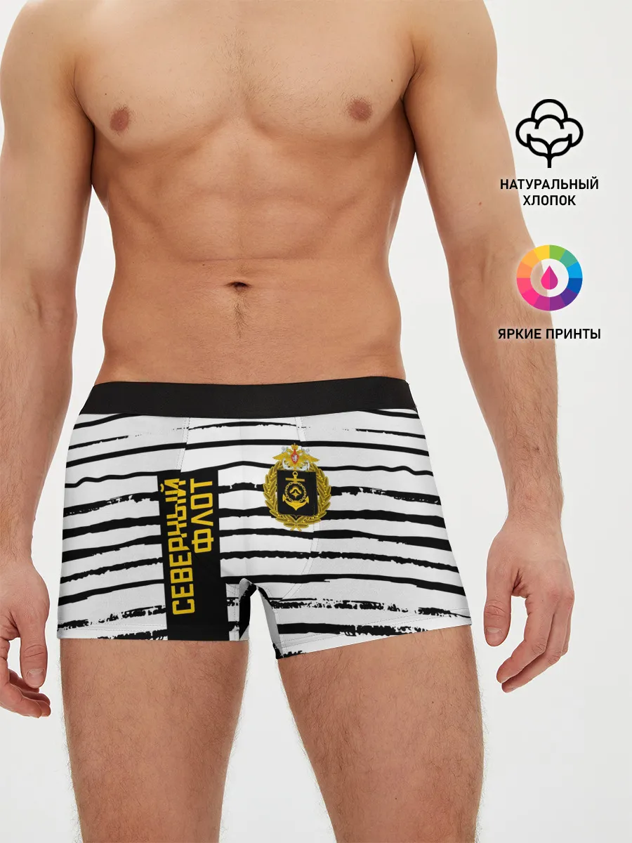 Мужские трусы боксеры / СЕВЕРНЫЙ ФЛОТ ТЕЛЬНЯШКА ВМФ