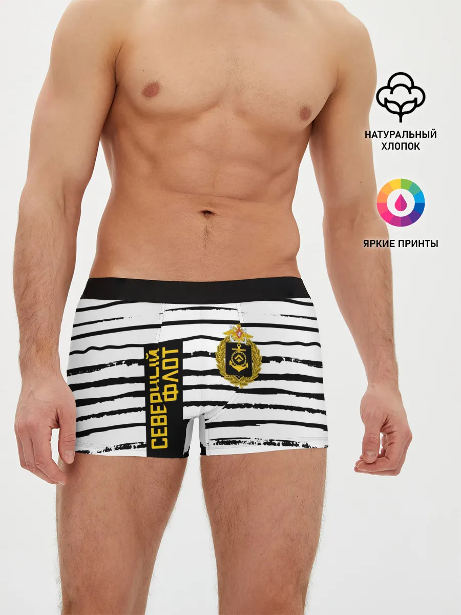 Мужские трусы боксеры / СЕВЕРНЫЙ ФЛОТ ТЕЛЬНЯШКА ВМФ