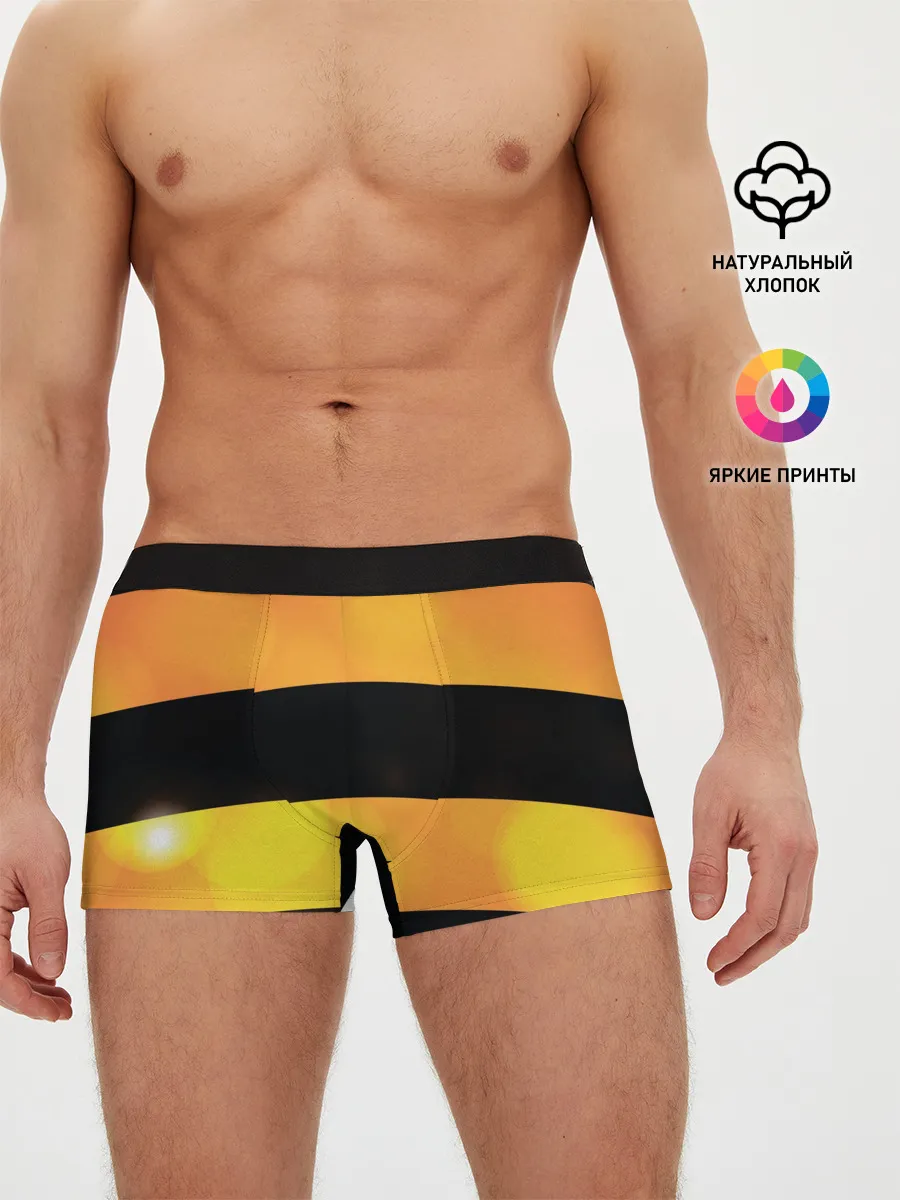 Мужские трусы боксеры / Георгиевская лента