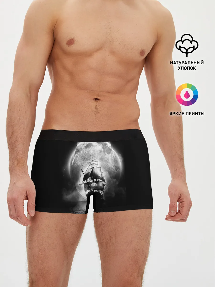 Мужские трусы боксеры / Летучий голландец