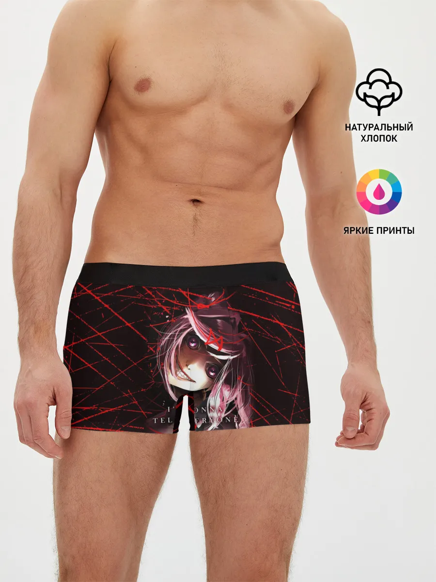 Мужские трусы боксеры / Literature Club Нацуки