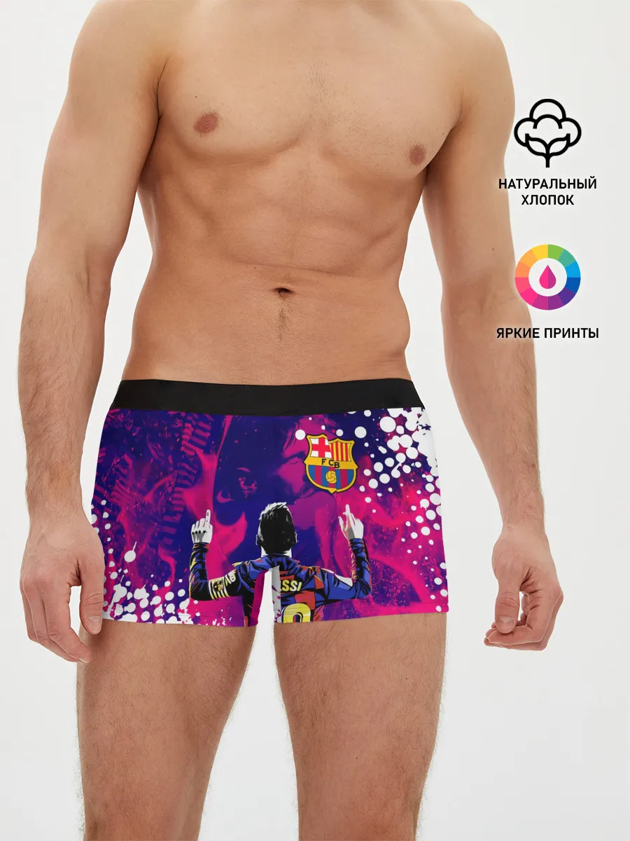 Мужские трусы боксеры / ЛИОНЕЛЬ МЕССИ / FIRE / ОГОНЬ