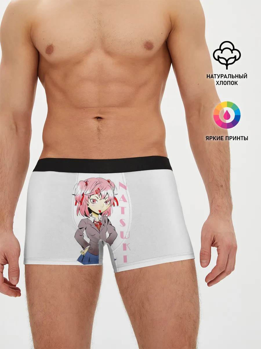 Мужские трусы боксеры / Doki Doki NATSUKI