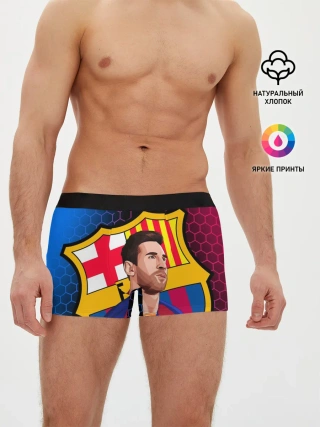 Мужские трусы боксеры / ЛИОНЕЛЬ МЕССИ / BARCELONA