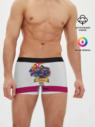 Мужские трусы боксеры / Фати игрок Барселоны