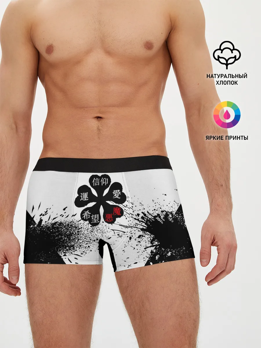 Мужские трусы боксеры / Чёрный клевер с иероглифами