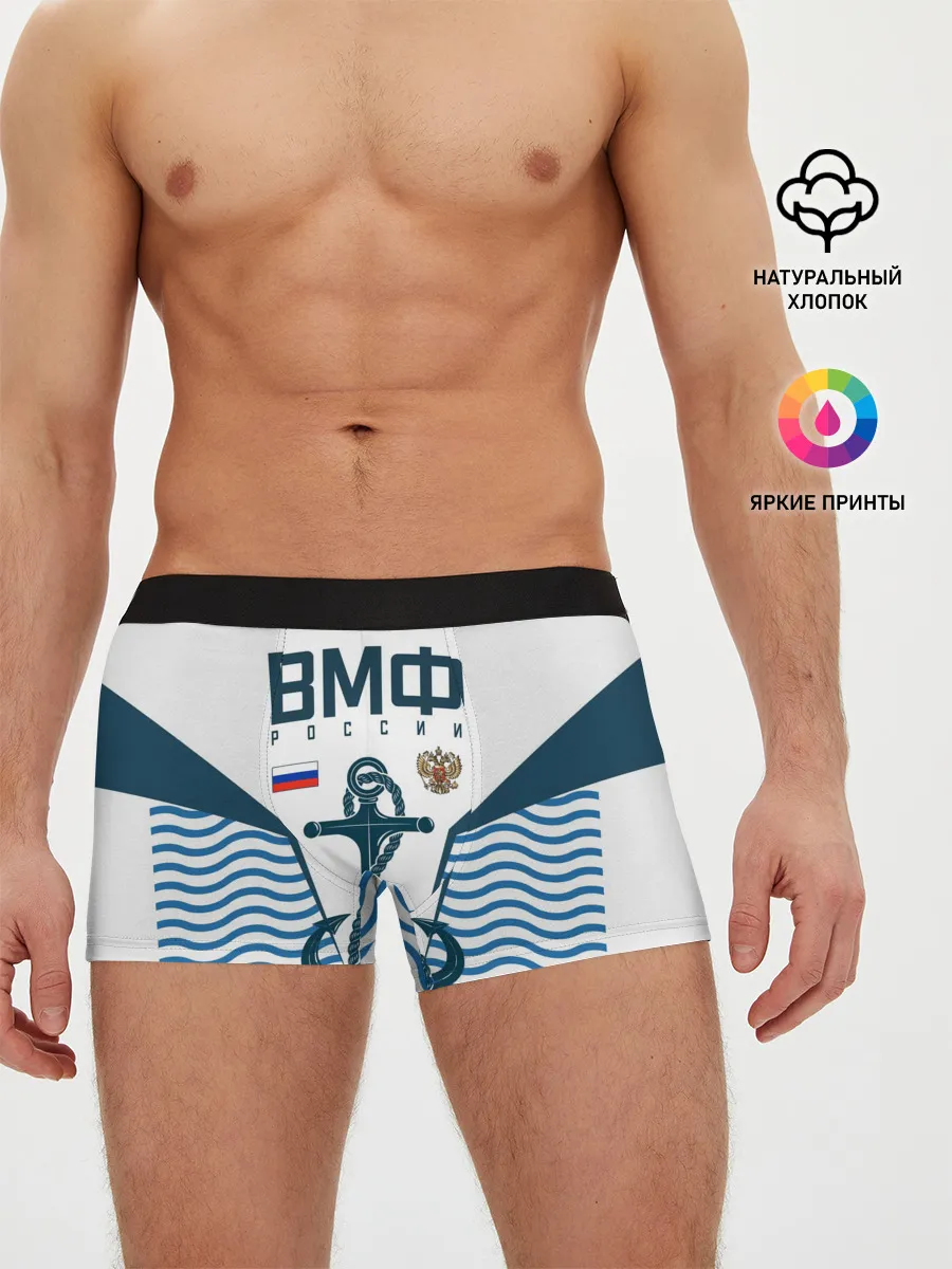 Мужские трусы боксеры / ТЕЛЬНЯШКА ВМФ РОССИИ