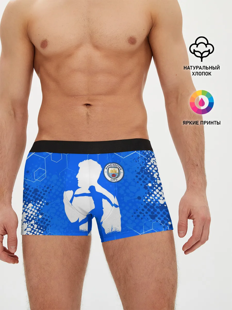 Мужские трусы боксеры / СЕРХИО АГУЭРО / МАНЧЕСТЕР СИТИ