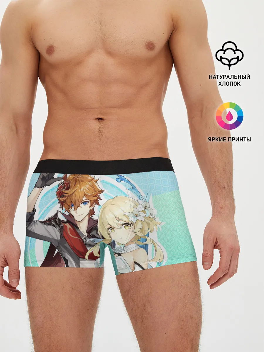 Мужские трусы боксеры / Tartaglia x Lumine