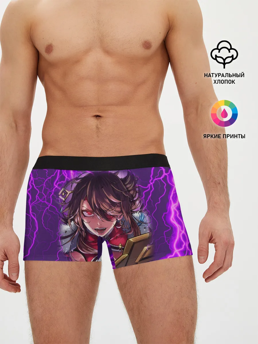 Мужские трусы боксеры / GENSHIN IMPACT / МОЛНИЯ