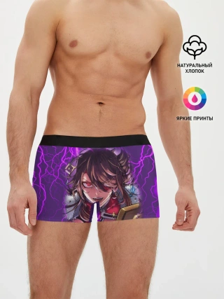 Мужские трусы боксеры / GENSHIN IMPACT / МОЛНИЯ