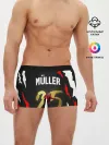 Мужские трусы боксеры / ТОМАС МЮЛЛЕР / THOMAS MULLER