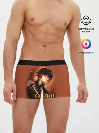 Мужские трусы боксеры / GENSHIN IMPACT / ZHONGLI