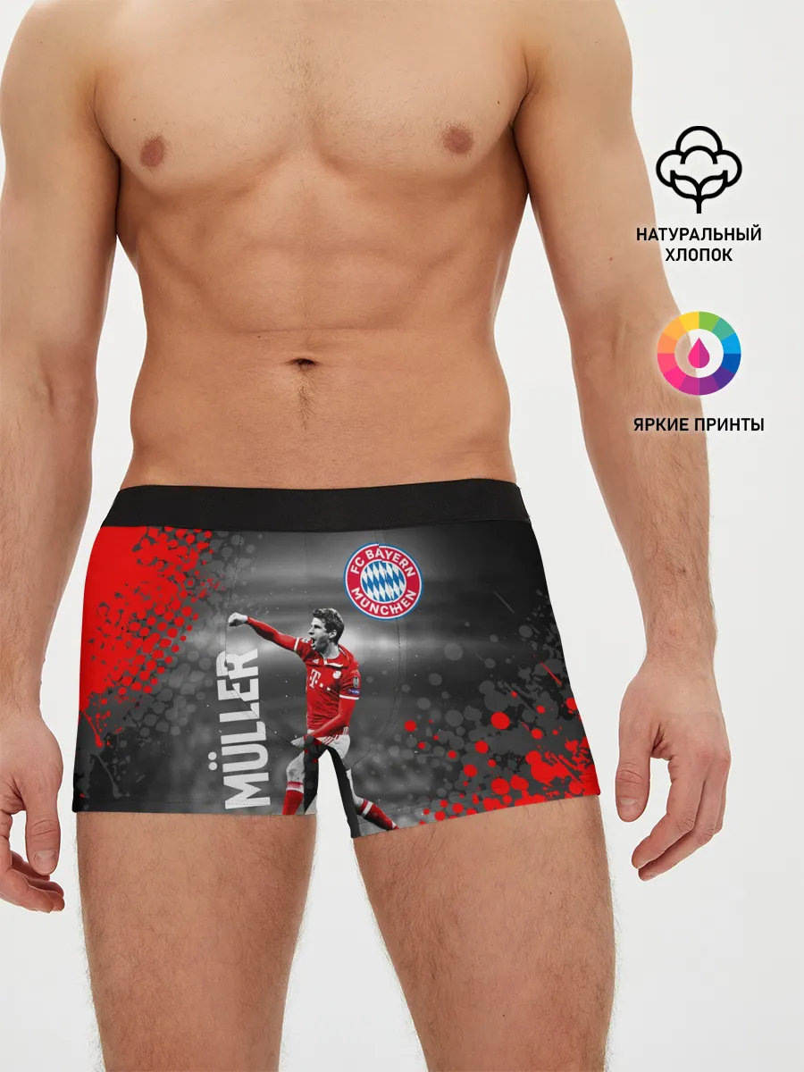 Мужские трусы боксеры / ТОМАС МЮЛЛЕР / БАВАРИЯ